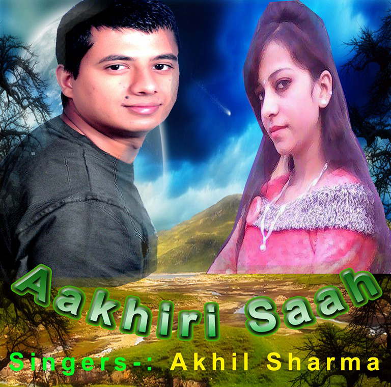 Aakhri Saah